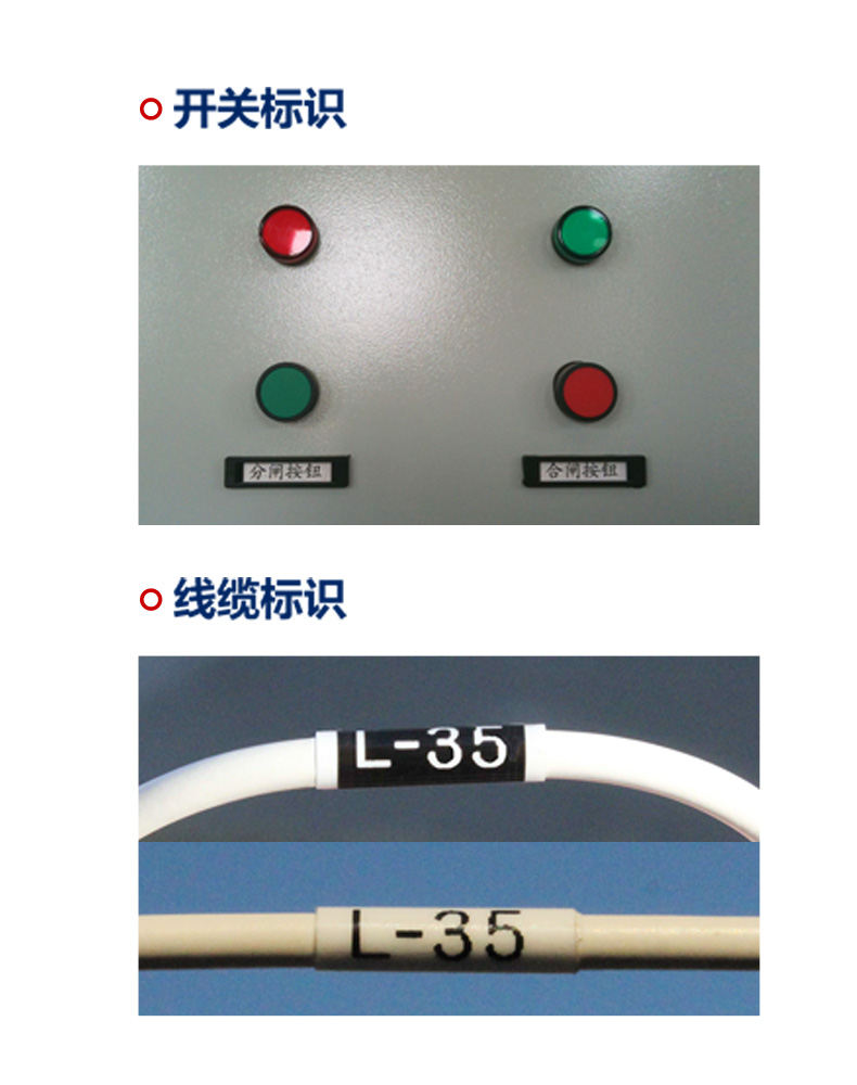 标签机色带-适用于硕方标签机LP系列、H系列、G10