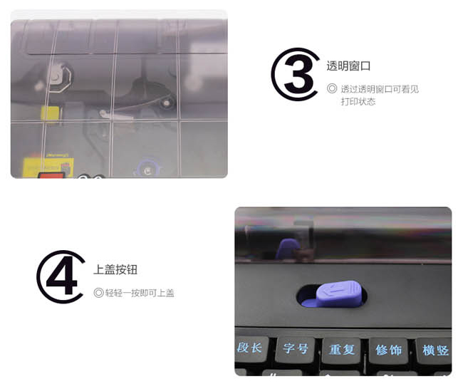 硕方高速电脑线号机TP86