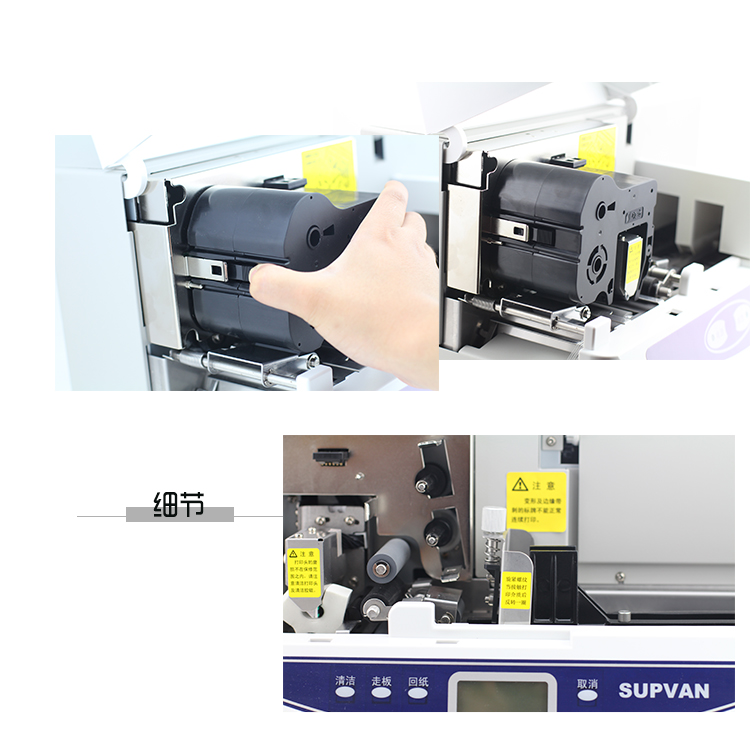 标牌机sp650