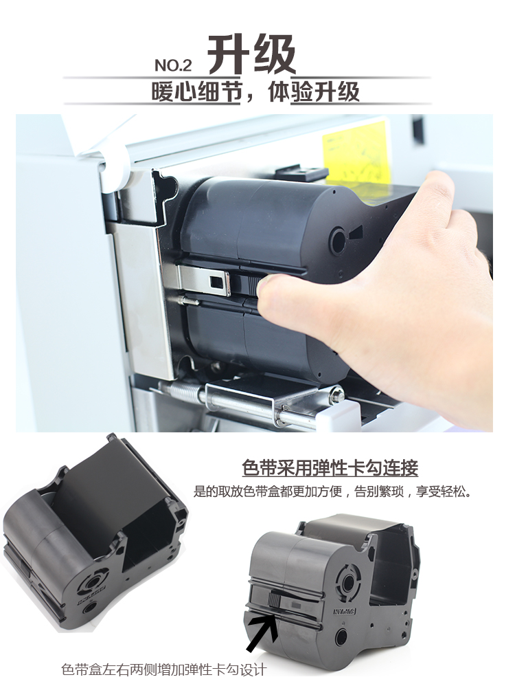 标牌机sp650