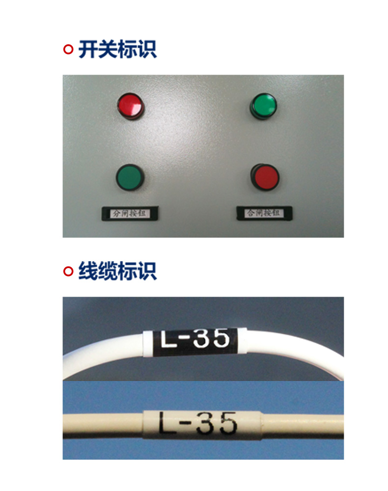 标签机色带-适用于硕方标签机LP系列、H系列、G10