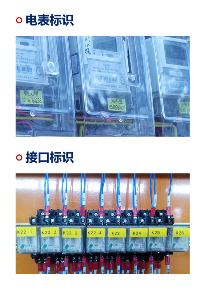 标签机色带-适用于硕方标签机LP系列、H系列、G10
