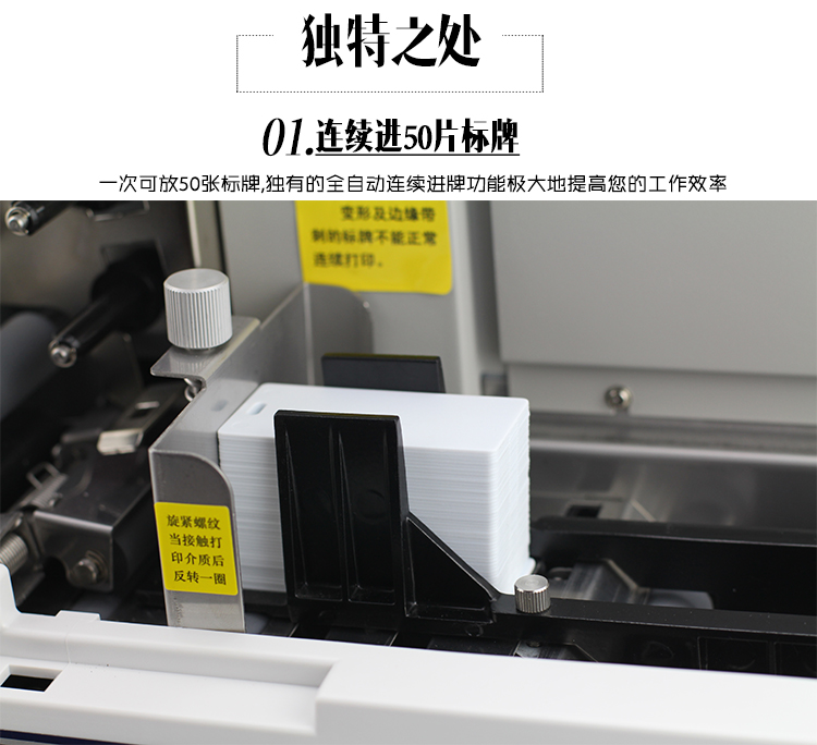 标牌机sp650