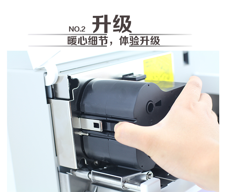 标牌机sp350