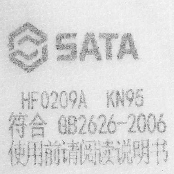HF0209A 防PM2.5口罩（耳戴式）