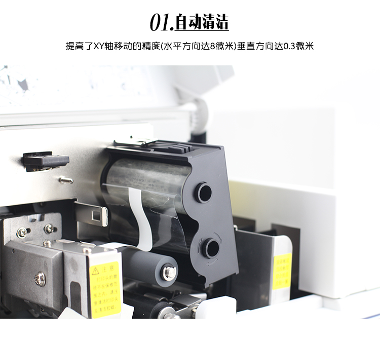 标牌机sp650