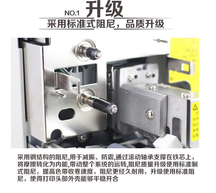 标牌机sp350