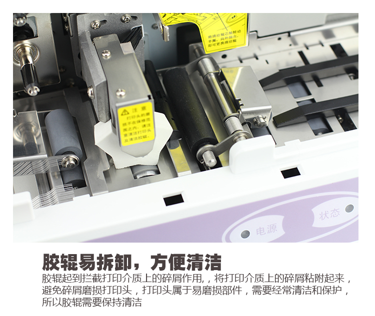 标牌机sp350