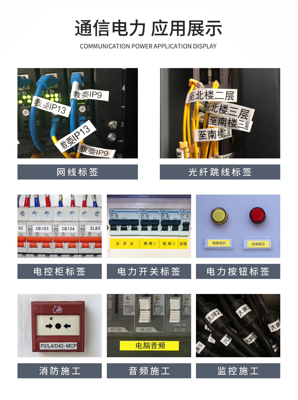 硕方LP5125B多功能手持标签机
