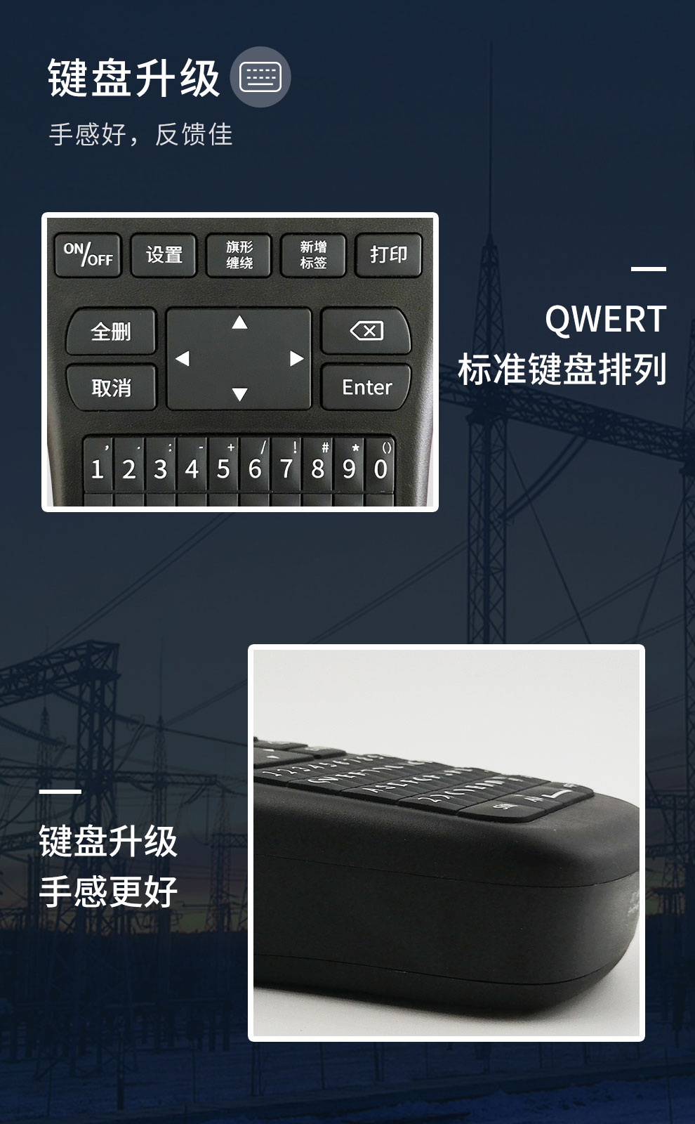 硕方LP5125B多功能手持标签机