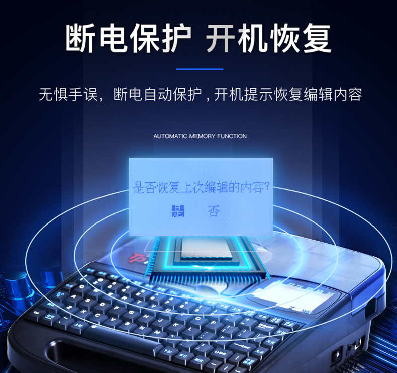  TP70硕方电子线号机