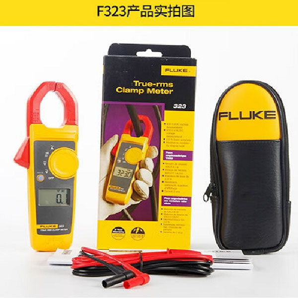 Fluke 323真有效值钳型表