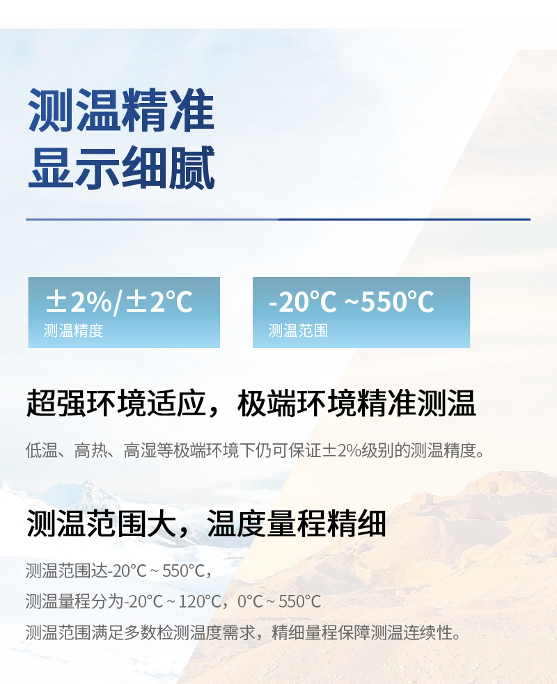 TS60C系列热像仪