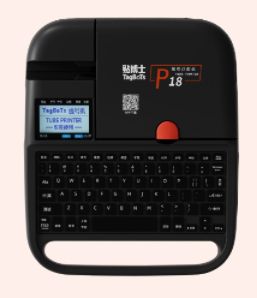 1738895963095 贴博士线号打印机P18