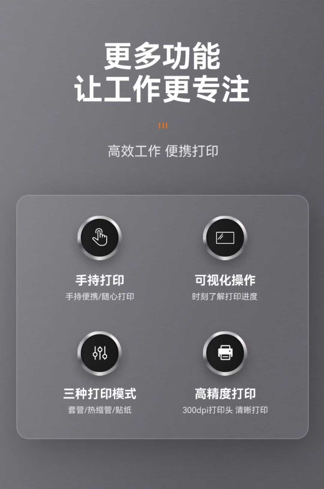 硕方线号机TP20